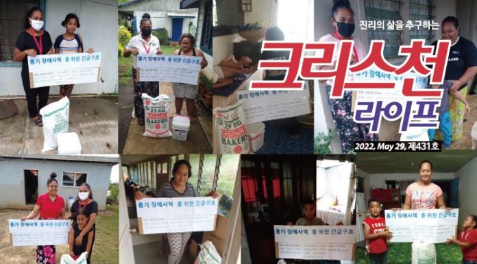 431호 크리스천