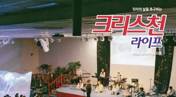 435호 크리스천