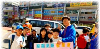 삼대축인 교회 학교 교사 이야기