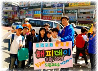삼대축인 교회 학교 교사 이야기