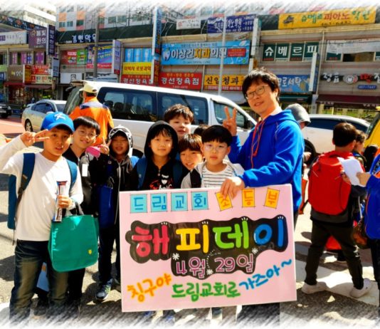 삼대축인 교회 학교 교사 이야기
