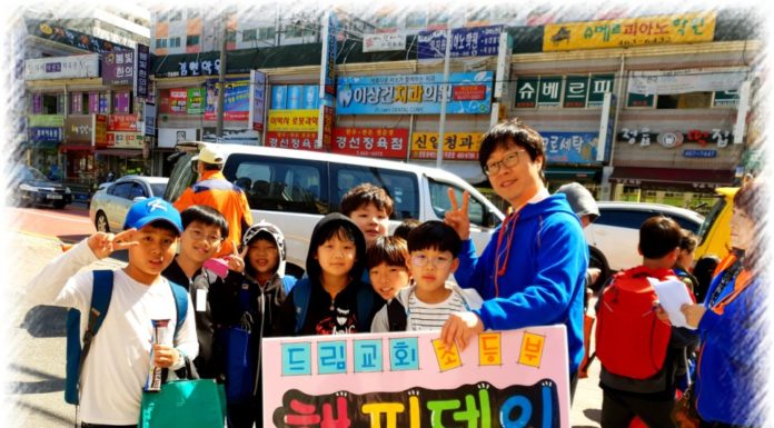 삼대축인 교회 학교 교사 이야기