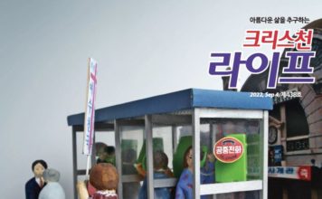 438호 라이프