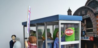 추석 특집-기억이 머무는 그곳