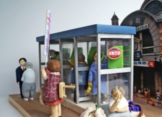 추석 특집-기억이 머무는 그곳