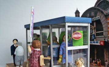 추석 특집-기억이 머무는 그곳