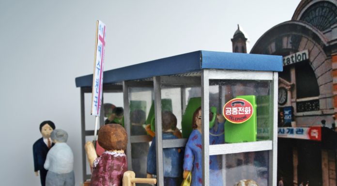 추석 특집-기억이 머무는 그곳