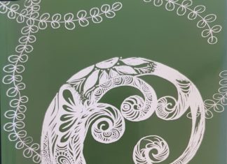 그린 광야로의 부르심