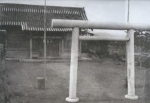 신사참배 반대 운동