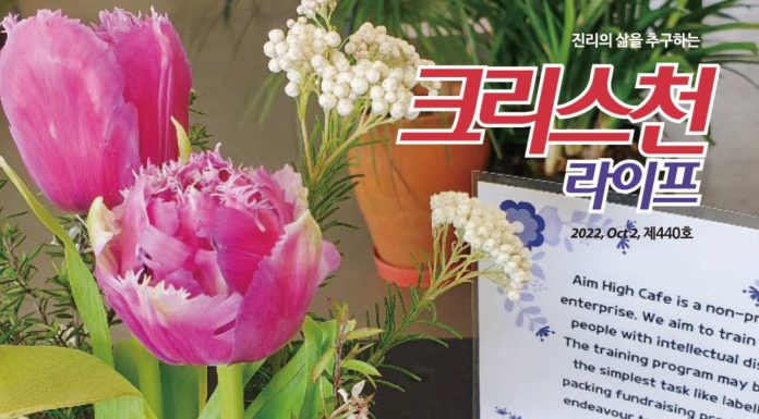 440호 크리스천