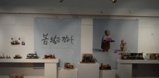 해리의 봄 날은 간다- 전시회