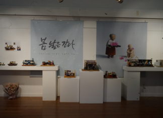 해리의 봄 날은 간다- 전시회