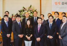 새노래장로교회 20년 지나온 발자취