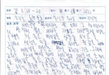 교회 학교 이야기