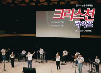 444호 크리스천