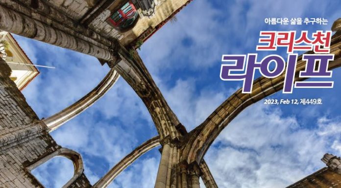 449호 라이프