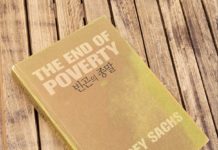 가난은 나라님도 구제하지 못한다”