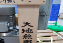 천지무용(天地無用)