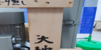 천지무용(天地無用)