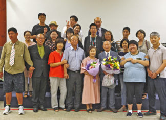 뉴질랜드 밀알선교단 단장 이.취임예배