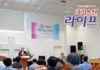 451호 라이프