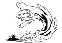 커피가 바다라면