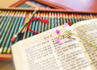 코람데오 신학대학원 2023년 집중강좌-사사기