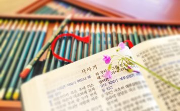 코람데오 신학대학원 2023년 집중강좌-사사기