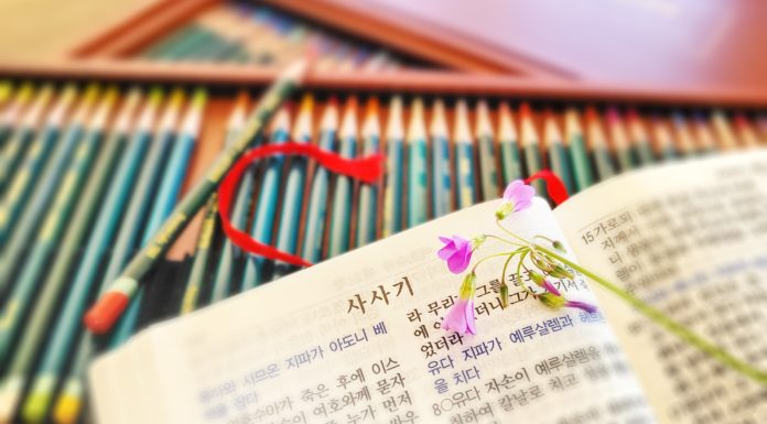 코람데오 신학대학원 2023년 집중강좌-사사기