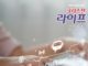 452호 라이프
