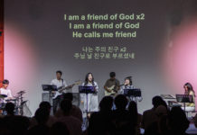 작은 교회 연합 찬양집회