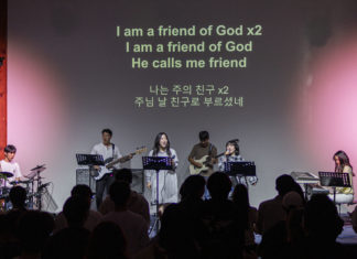 작은 교회 연합 찬양집회