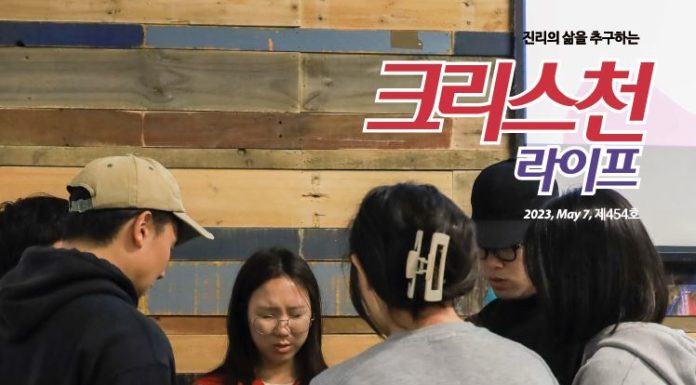 454호 크리스천