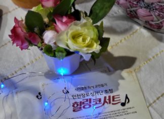 인천장로성가단 초청 사이클론 재해로 어려움 겪는 교민 돕기 위한 힐링콘서트 열어