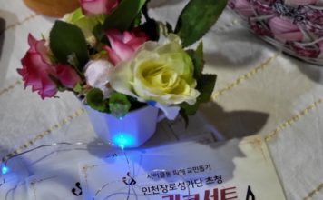 인천장로성가단 초청 사이클론 재해로 어려움 겪는 교민 돕기 위한 힐링콘서트 열어