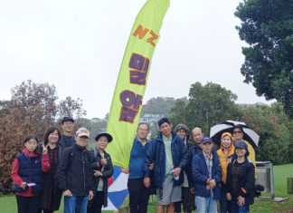 뉴질랜드 밀알선교단 걷기 행사