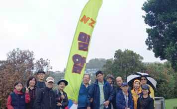 뉴질랜드 밀알선교단 걷기 행사