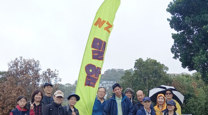 뉴질랜드 밀알선교단 걷기 행사