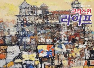 456호 라이프