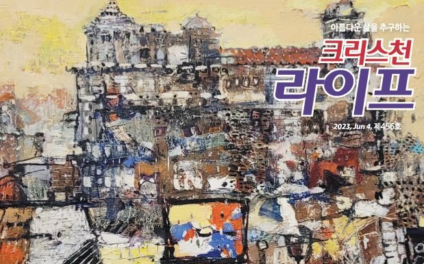 456호 라이프