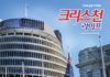 459호 크리스천