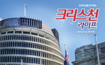 459호 크리스천