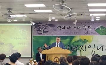 베트남 현지 사역자의 삶