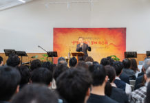 오클랜드 온누리교회 설립 20주년 기념