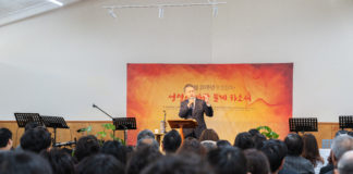 오클랜드 온누리교회 설립 20주년 기념