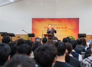 오클랜드 온누리교회 설립 20주년 기념