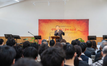 오클랜드 온누리교회 설립 20주년 기념