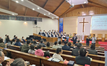 존 웨슬리 회심 285주년 기념 연합성회 및 사경회