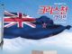 465호 크리스천