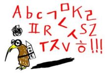 두뇌 사용 설명서